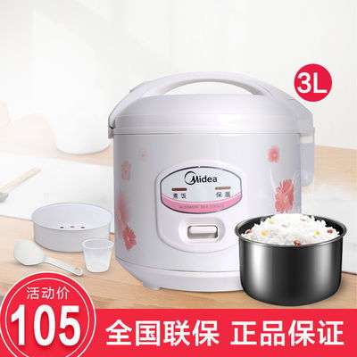 小体量，大作为——正品红三角1.2L/1.6升迷你电饭煲使用体验