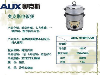 【专业供应奥克斯营养豆浆机(图)】价格,厂家,图片,豆浆机,上海俱和商贸-