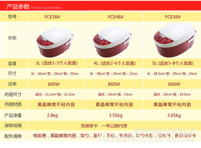 【特价直销 名牌伊莱特智能电饭煲 黄金陶晶内胆 送礼 展会 销售】价格,厂家,图片,电饭煲/电饭锅,郑东海-