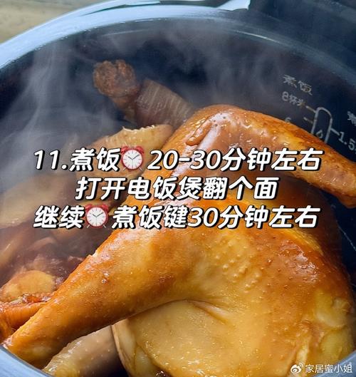 家里电饭煲还能这么用,简直就是懒人做美食神器