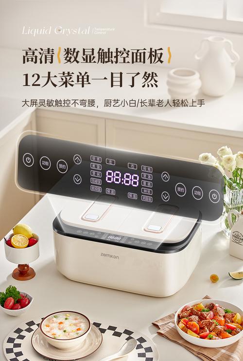 zemkon双胆电饭煲4一5人智能米汤分离3-4人5升家用电饭锅
